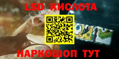 мефедрон Донской