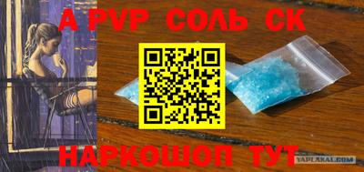 мефедрон Донской