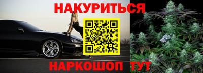 PSILOCYBIN Дубна