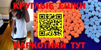 скорость Донецк