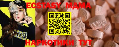 скорость Донецк