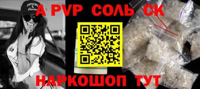 скорость Донецк