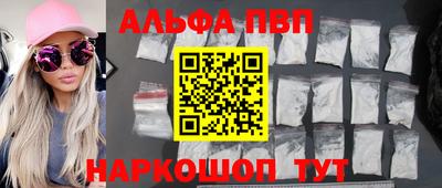 PSILOCYBIN Дубна