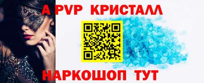 мефедрон Донской