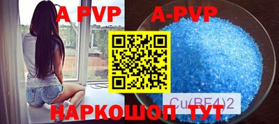 мефедрон Донской