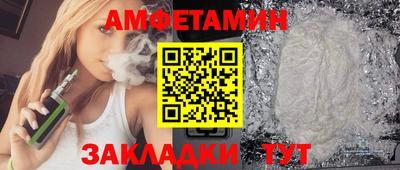 мефедрон Донской