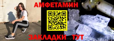 мефедрон Донской