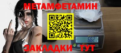 мефедрон Донской