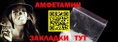 скорость Донецк
