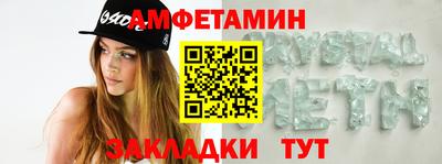 мефедрон Донской