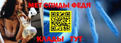 мефедрон Донской