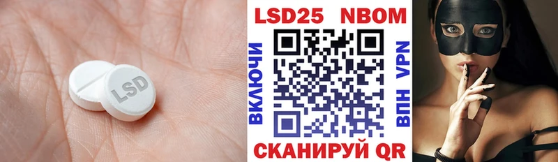 LSD-25 экстази кислота  кракен вход  Кстово 