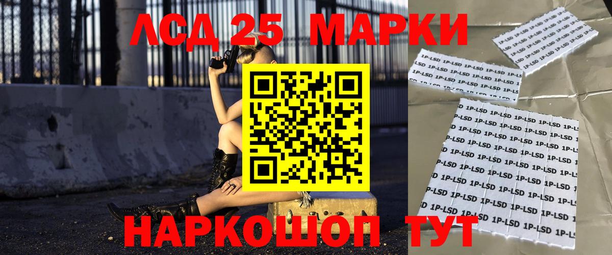 LSD-25 экстази  Вход с VPN  Кстово  LSD-25 экстази ecstasy  LSD-25 экстази ecstasy 