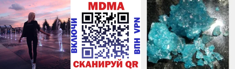 наркотики  Кстово  MDMA кристаллы 