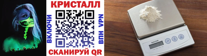 Метамфетамин пудра Кстово