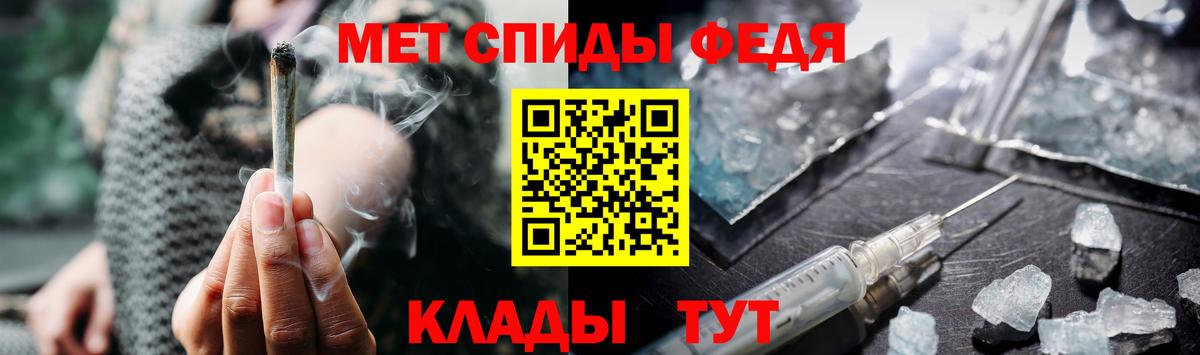 МЕТАМФЕТАМИН витя  Метамфетамин  Кстово  МЕТАМФЕТАМИН витя  Вход с VPN 