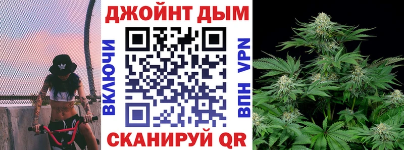 кракен ТОР  как найти   Кстово  Шишки марихуана VHQ 
