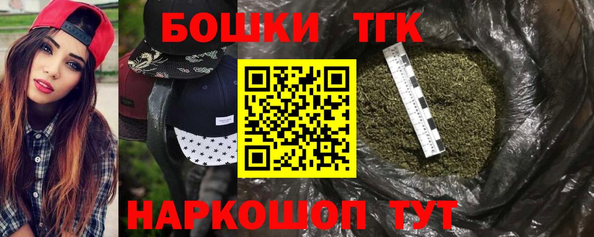Кстово  Шишки марихуана сатива  Каннабис семена  Каннабис гибрид  Вход с VPN 
