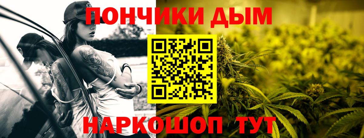 Каннабис планчик Кстово